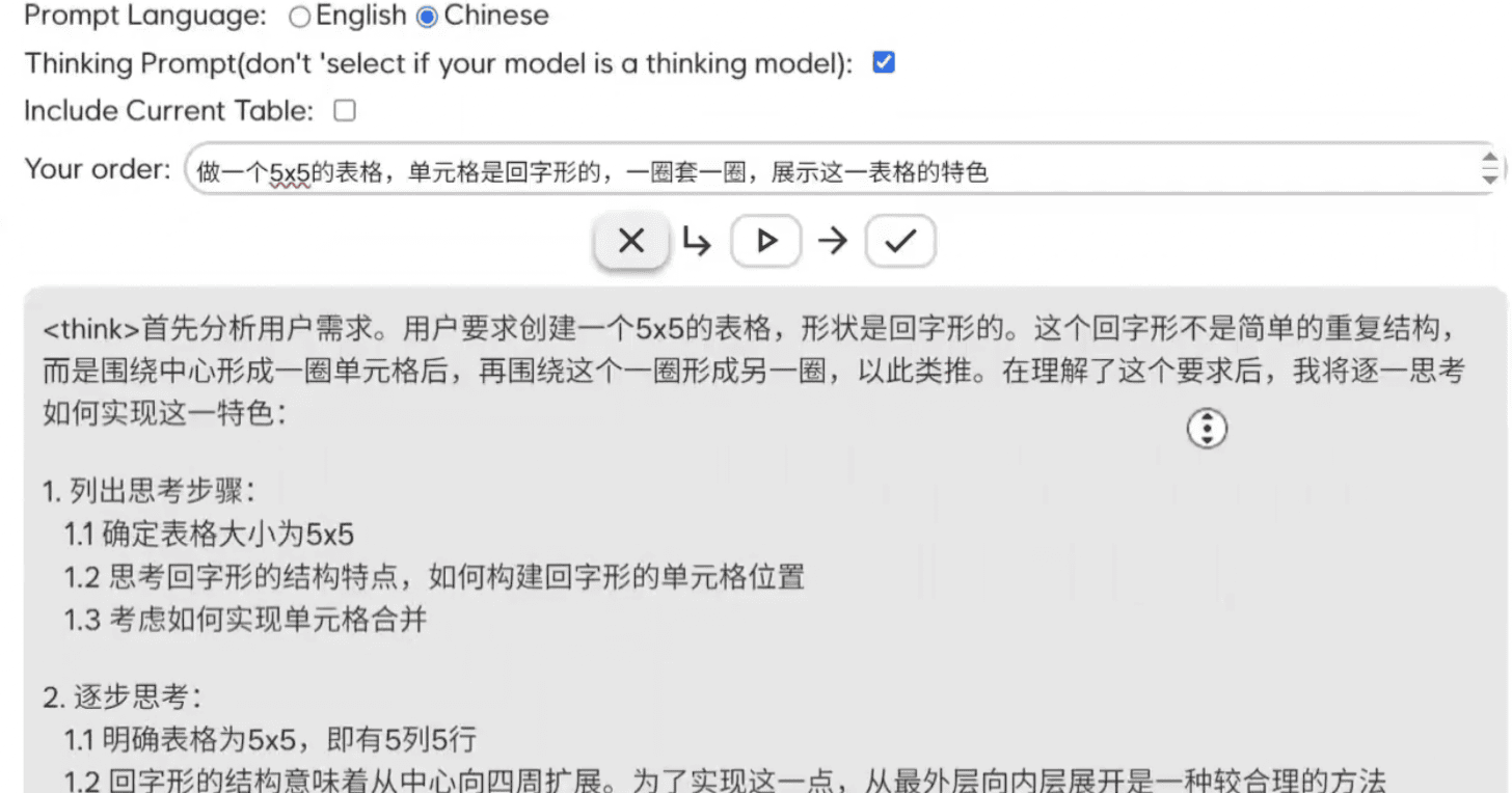 IMG_20250405_190029.png